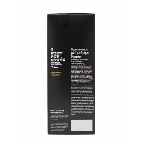 BISCUITS APERO AU FROMAGE GRAVIERA