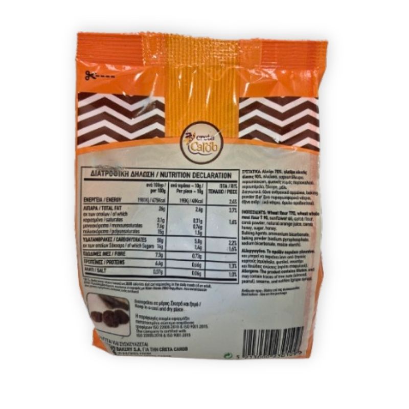 COOKIES A LA CAROUBE 300G